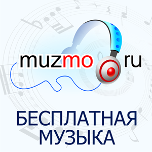 Пошлая Молли