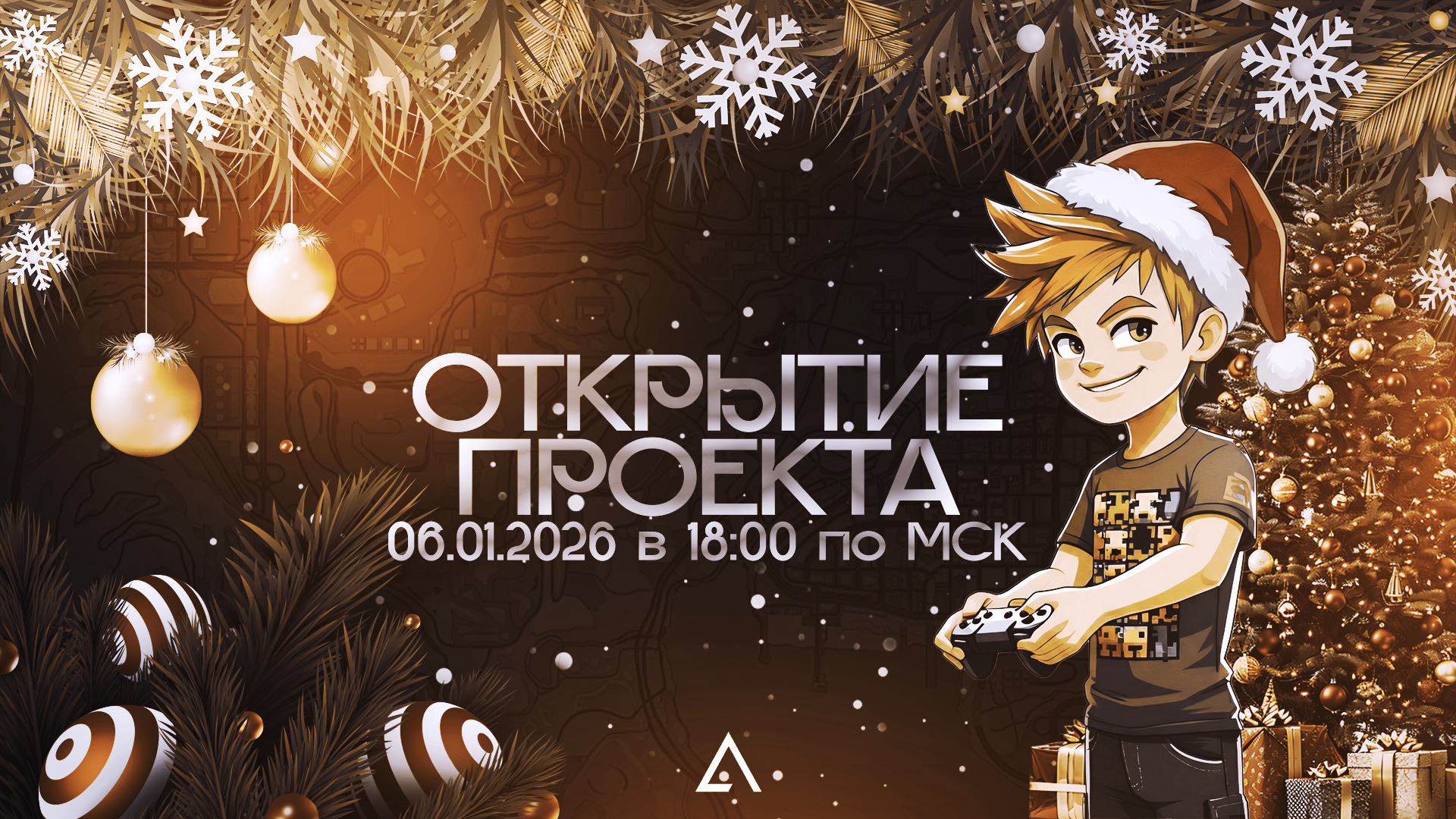 Открытие проекта