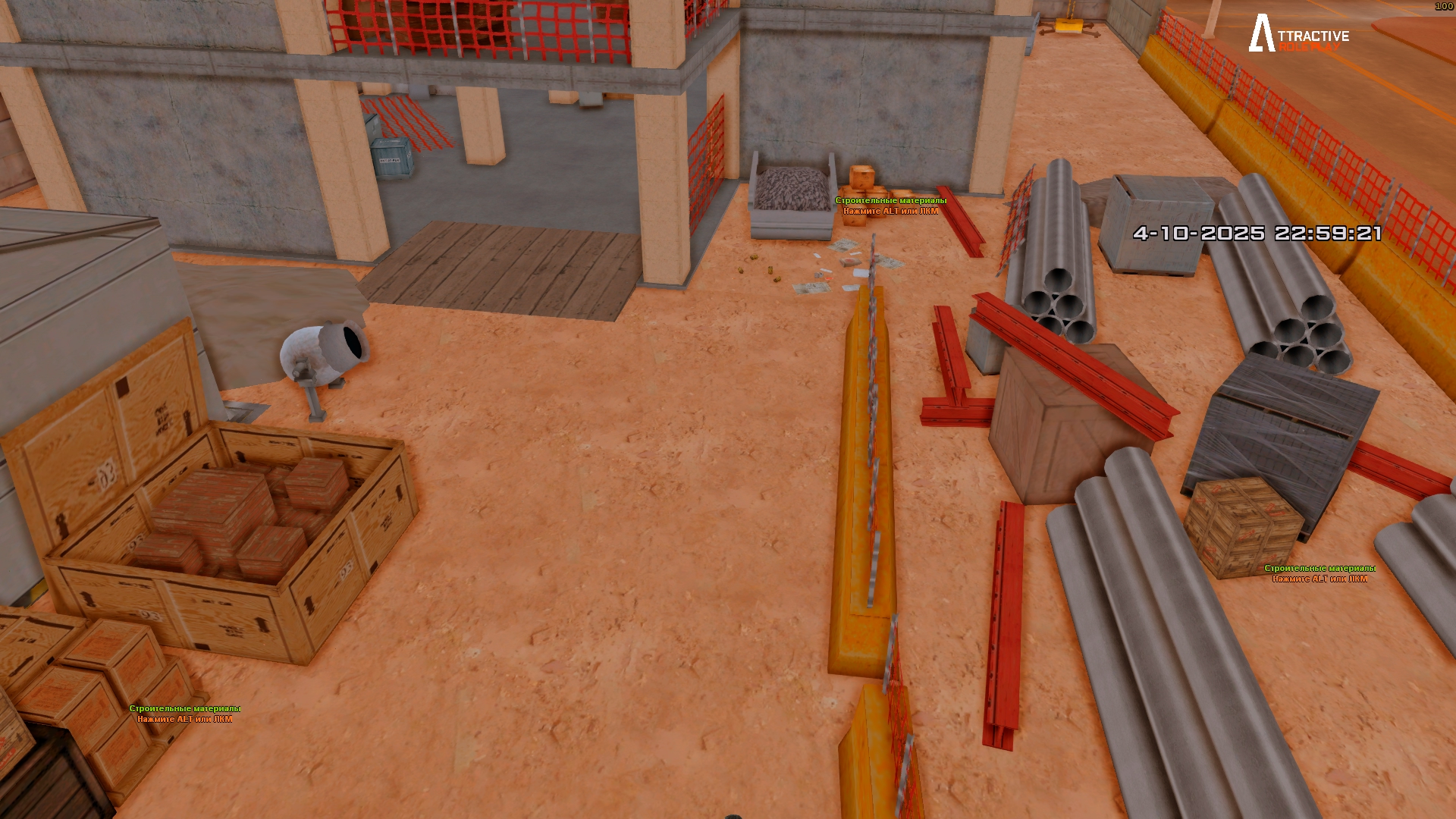 Обновление 05.10.2025