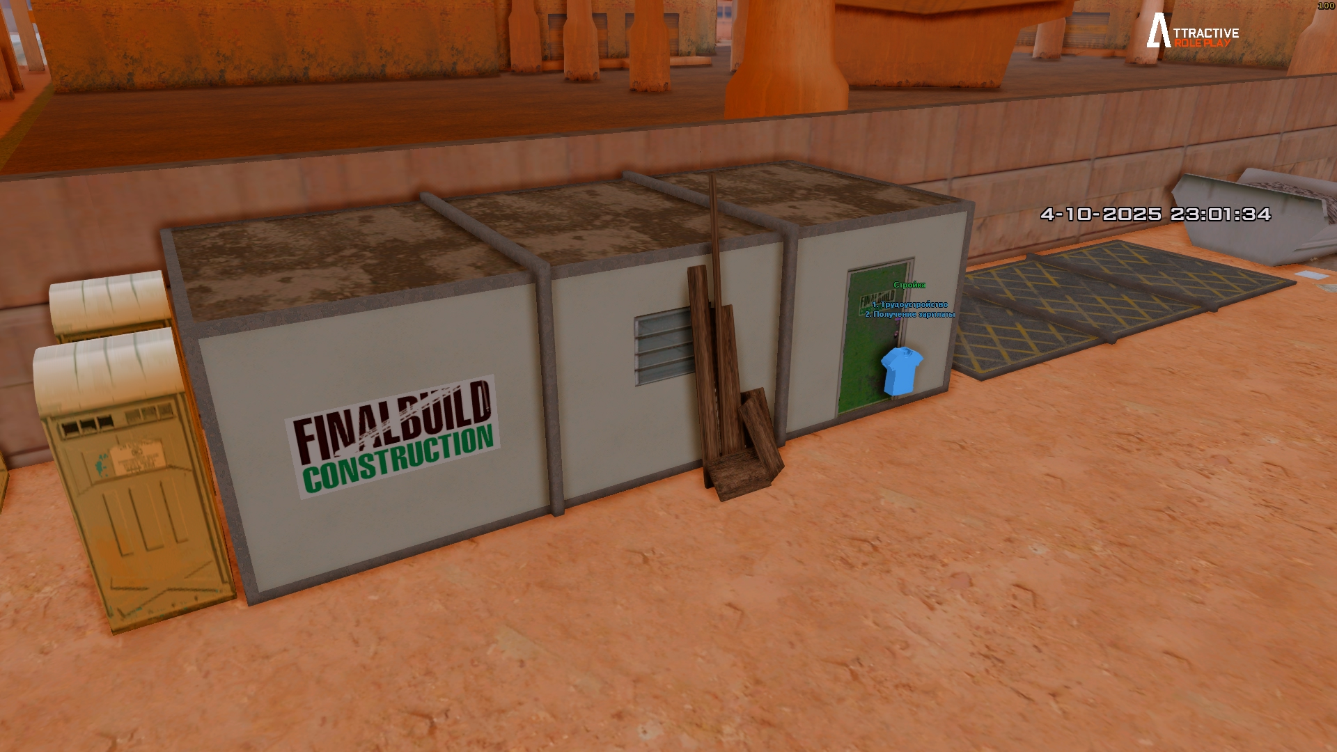 Изображение 2 к новости: Обновление 05.10.2025